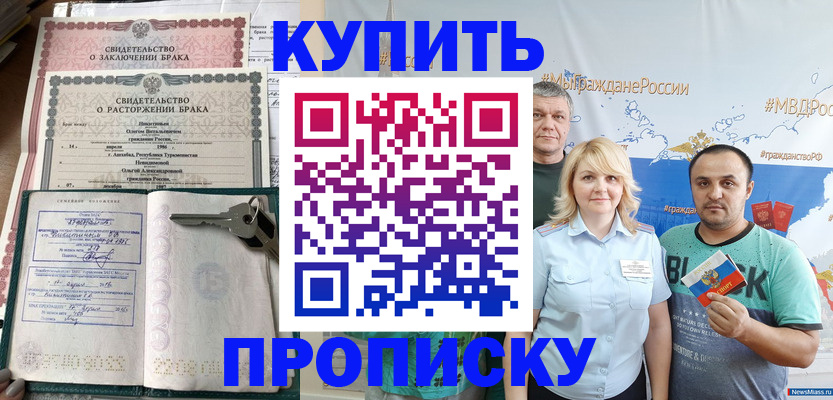 пропишу в квартире в Сергаче